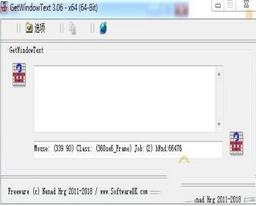 GetWindowText绿色中文版