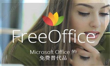 FreeOffice