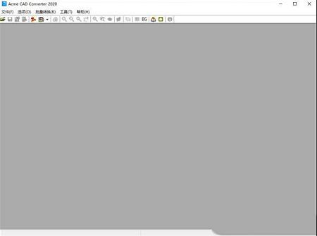 Acme CAD Converter 2020中文绿色便携版下载 v8.9.8.1510完美注册版