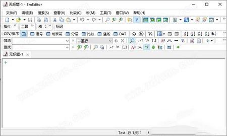 EmEditor Professional 21中文破解版