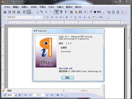 InfixPro PDF Editor