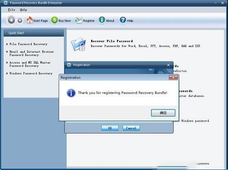 Password Recovery Bundle Enter破解版下载 v8.2.0