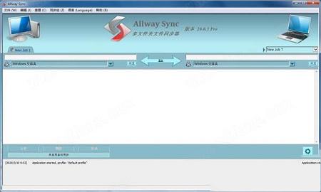 Allway Sync Pro 20