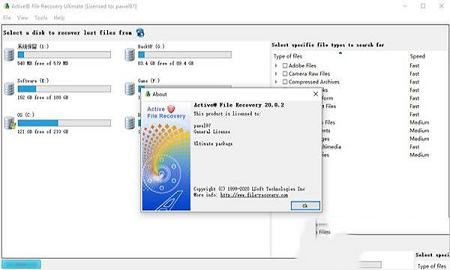 Active File Recovery(数据恢复工具)下载 v20.0.2破解版(附破解补丁)