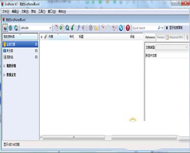 endnote x7破解版