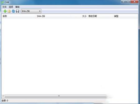 CHK文件校验工具中文绿色版下载