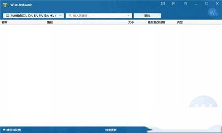 wise jetsearch中文绿色破解版
