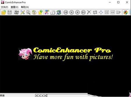 comicenhancerpro 5破解版