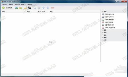 PDF Shaper pro