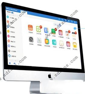 通达OA(Office Anywhere)2017完美破解版