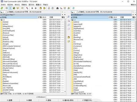 Total Commander汉化已注册版