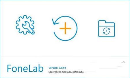 FoneLab破解版
