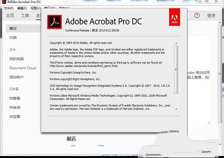 Adobe Acrobat Reader DC 2019