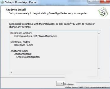 BoxedApp Packer破解版