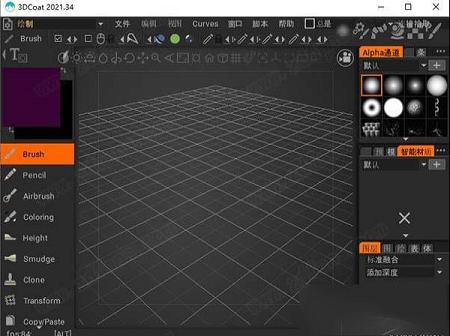 3D Coat 2021破解补丁