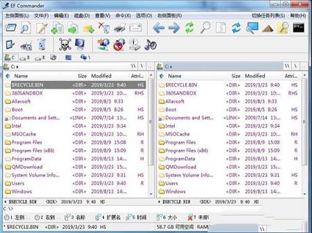 EF Commander(文件管理器)中文绿色破解版