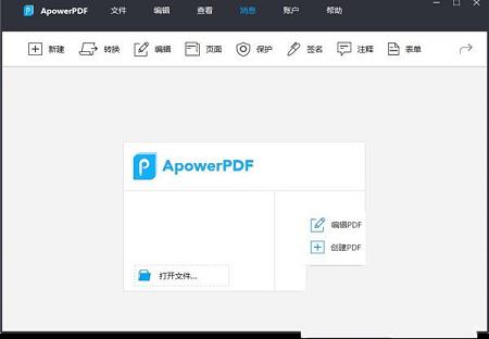 ApowerPDF