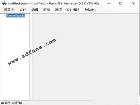 pack file manager