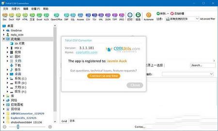 Total CSV Converter破解版