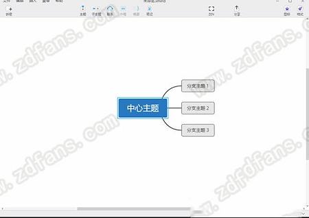 XMind ZEN破解版