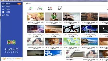 Light Image Resizer(批量调整图像大小工具)绿色中文免费版