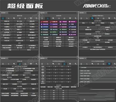 PS超级面板插件汉化增强版