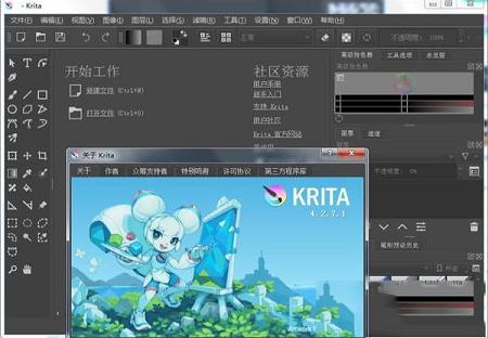 Krita