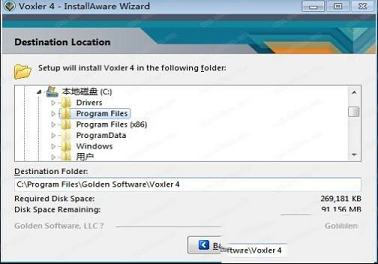 Golden Software Voxler 4破解版