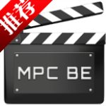 MPC播放器(MPC-BE)v1.5.8.6233官方版