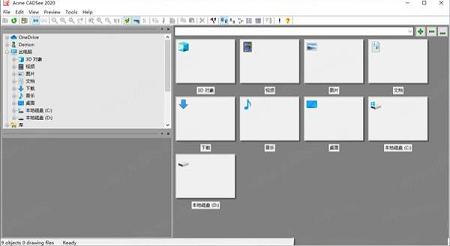 Acme CADSee 2020破解版