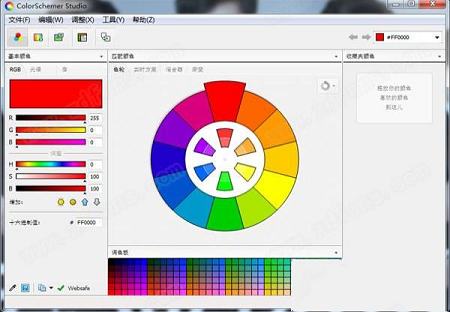 ColorSchemer Studio破解版