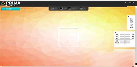 Prima effects汉化破解版