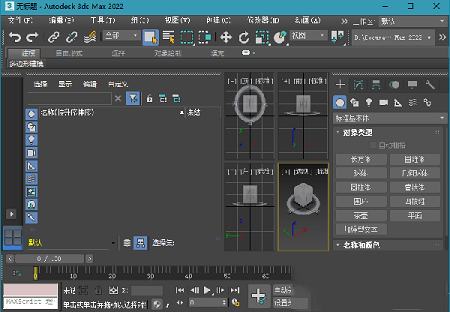 Autodesk 3DS MAX 2022序列号