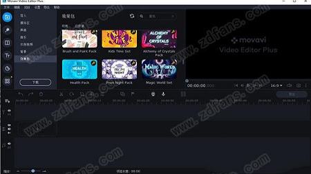 Movavi Video Editor 22破解补丁