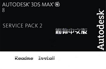 Autodesk 3ds Max 8