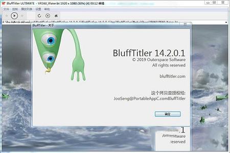 BluffTitler绿色破解版