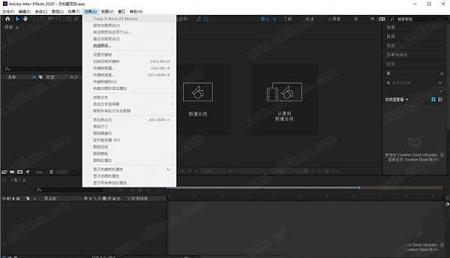 Mocha Plug-ins 2020 for Adobe破解版