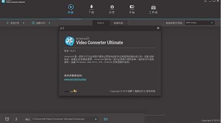 Aimersoft Video Converter Ultimate