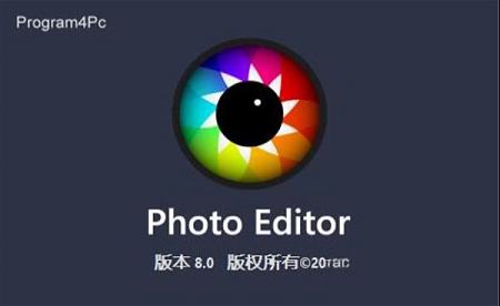 Program4Pc Photo Editor 8破解版