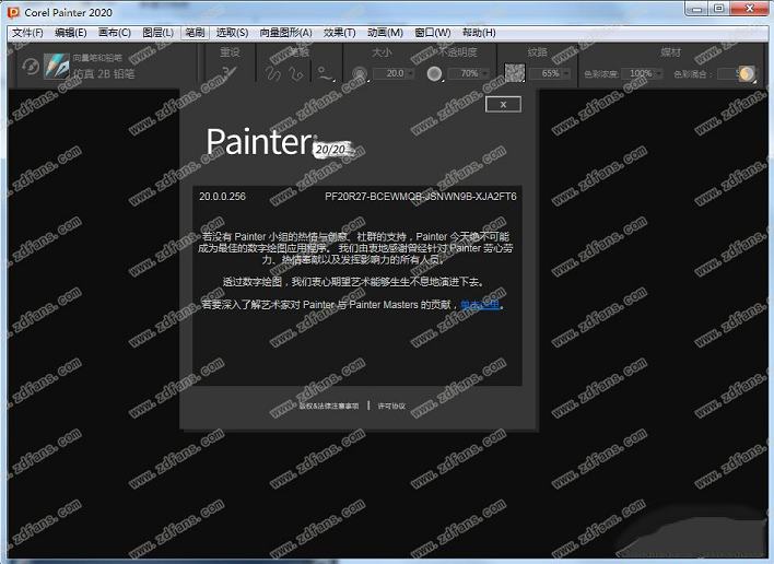 Corel Painter 2020中文破解版