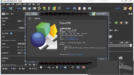 Pano2VR Pro(全景图片转换器)中文破解版