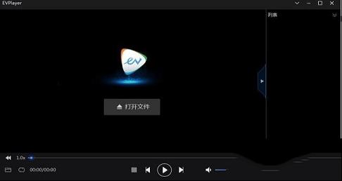 EVPlayer播放器免费版