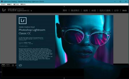 Lightroom Classic CC绿色便携版