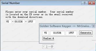 Golden Software Voxler 4破解版