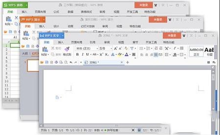 WPS Office 2016个人版