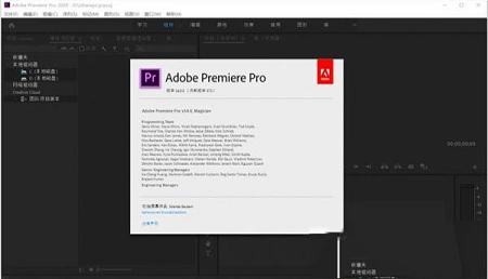 Adobe Premiere Pro