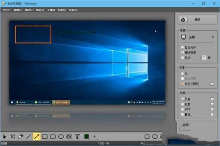 WinSnap免授权版