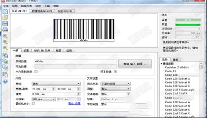 Barcode Studio