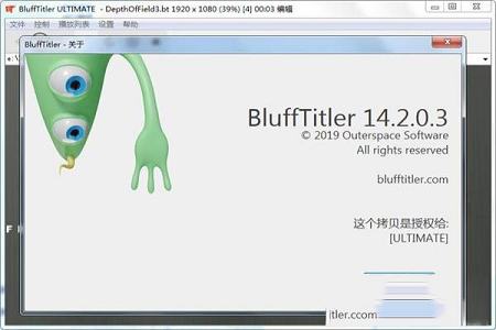 BluffTitler