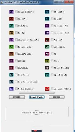 Adobe CC 2020 GenP通杀补丁